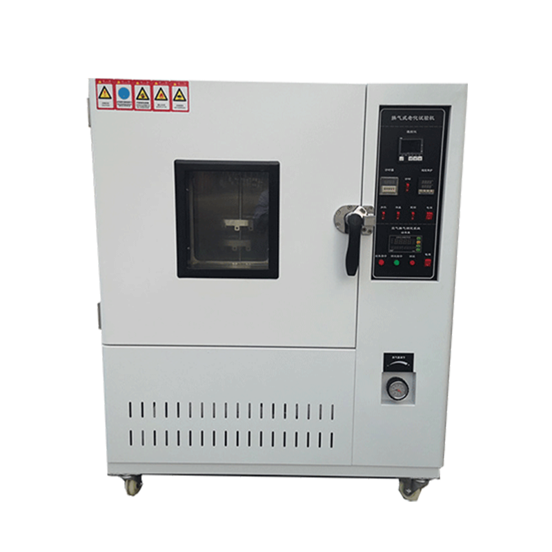 換氣老化試驗箱